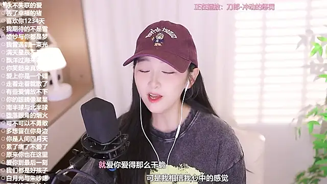 Singer-muzi