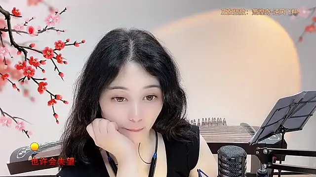 Tian-xin-999